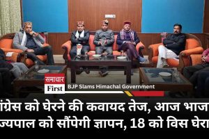 कांग्रेस को घेरने की कवायद तेज, आज भाजपा राज्‍यपाल को सौंपेगी ज्ञापन, 18 को विस घेराव