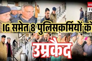 बहुचर्चित गुड़िया रेप-मर्डर केस में IG समेत 8 पुलिसकर्मियों को उम्रकैद