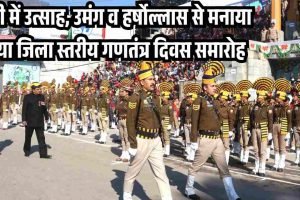 मंडी में उत्साह, उमंग व हर्षोल्लास से मनाया गया जिला स्तरीय गणतंत्र दिवस समारोह