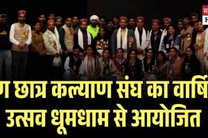 द्रंग छात्र कल्याण संघ का वार्षिक उत्सव धूमधाम से आयोजित