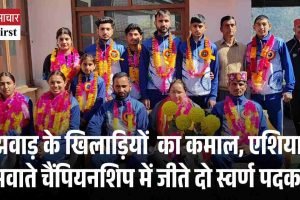 मंझवाड़ पंचायत की बेटियों का कमाल, एशियाई सवाते चैंपियनशिप में जीते दो स्वर्ण पदक