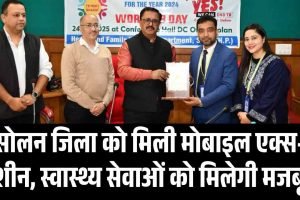 सोलन जिला को मिली मोबाइल एक्स-रे मशीन, स्वास्थ्य सेवाओं को मिलेगी मजबूती