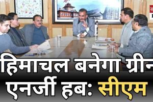 हिमाचल बनेगा ग्रीन एनर्जी हब: सीएम