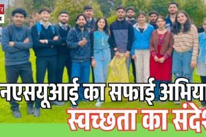 एनएसयूआई नगरोटा बगवां ने चलाया सफाई अभियान, स्वच्छता का दिया संदेश