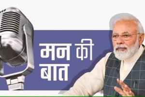 गद्दी बहुल राख गांव में ‘मन की बात’ का विशेष आयोजन