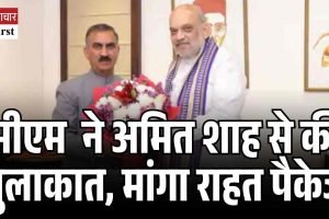 सीएम सुक्खू ने अमित शाह से की मुलाकात , आपदा राहत पैकेज जल्द जारी करने का आग्रह