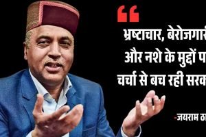 बजट सत्र पर गरमाई सियासत, विपक्ष ने सरकार पर लगाया सत्र छोटा करने का आरोप