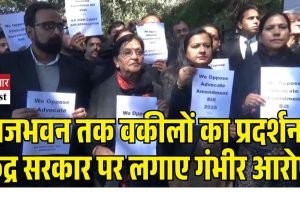 अधिवक्ता संशोधन बिल को लेकर हिमाचल हाई कोर्ट के वकील दो गुटों में बंटे, एक गुट ने किया राजभवन तक मार्च