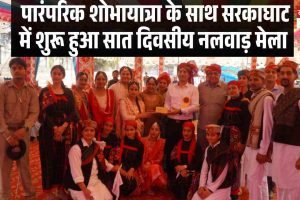 पारंपरिक शोभायात्रा के साथ सरकाघाट में शुरू हुआ सात दिवसीय नलवाड़ मेला
