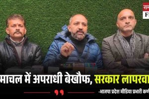 बंबर ठाकुर हमले पर भाजपा का वार, कर्ण नंदा बोले- हिमाचल में कानून व्यवस्था ध्वस्त