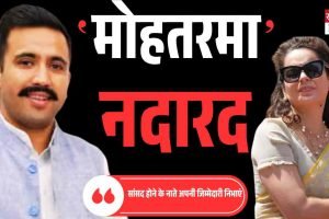 मोहतरमा हिमाचल से नदारद, महत्वपूर्ण बैठक के लिए भी समय नहीं: विक्रमादित्‍य सिंह