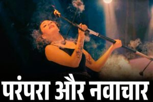 परंपरा और नवाचार का अद्भुत मेल बना हरोली उत्सव