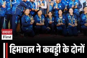 हिमाचल ने कबड्डी के दोनों वर्गों में लहराया परचम