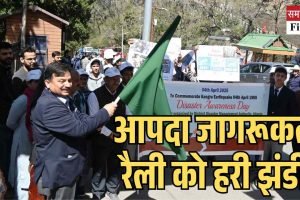 उपायुक्त ने आपदा जागरूकता रैली को दिखाई हरी झंडी