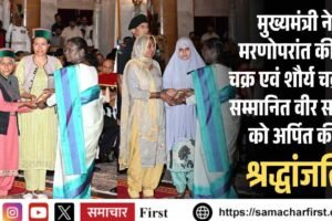 मुख्यमंत्री ने मरणोपरांत कीर्ति चक्र एवं शौर्य चक्र से सम्मानित वीर सपूतों को अर्पित की श्रद्धांजलि