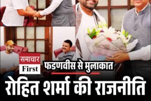 रोहित शर्मा की राजनीति में एंट्री के संकेत? फडणवीस से की मुलाकात