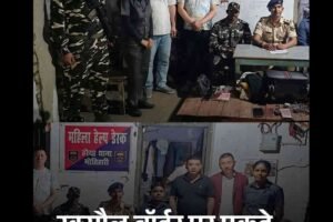 रक्सौल बॉर्डर पर चार चीनी नागरिक गिरफ्तार