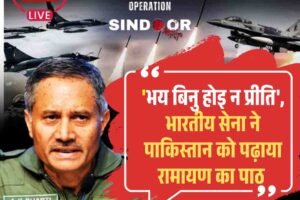 वायुसेना ने  कहा- चीन के हथियारों से लड़ रहा था पाकिस्तान, उसके सारे हथियार नाकाम