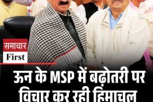 ऊन के MSP में बढ़ोतरी पर विचार कर रही हिमाचल सरकार: मुख्यमंत्री