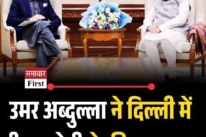 उमर अब्दुल्ला ने दिल्ली में पीएम मोदी से की मुलाकात