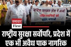 राष्ट्रीय सुरक्षा सर्वोपरि, प्रदेश में एक भी अवैध पाक नागरिक बर्दाश्त नहीं:  बिक्रम ठाकुर