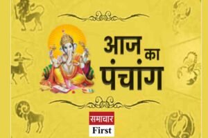 Aaj Ka Panchang 21 May 2025: बुधवार व्रत, गणेश पूजन और अग्नि पंचक, जानें शुभ मुहूर्त, राहुकाल और दिशाशूल