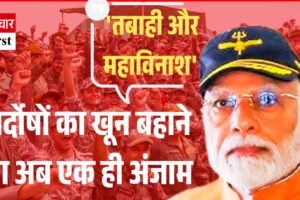 आदमपुर एयरबेस पहुंचे पीएम मोदी, बोले- आतंकियों को घर में घुसकर मारेंगे