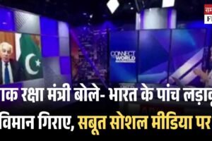 Video: CNN ने मांगा सबूत, पाक बोले- सोशल मीडिया देखो