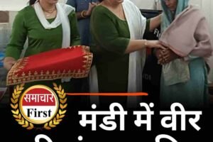 मंडी में वीर नारियां सम्‍मानित