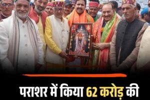 लोक निर्माण मंत्री ने पराशर में किया 62 करोड़ की विकास परियोजनाओं का उद्घाटन