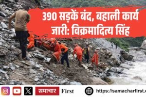 390 सड़कें बंद, बहाली कार्य जारी: विक्रमादित्‍य सिंह