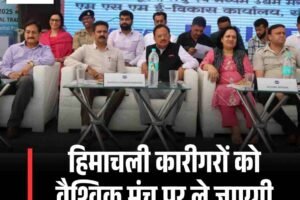 हिमाचली कारीगरों को वैश्विक मंच पर ले जाएगी सरकार: उद्योग मंत्री