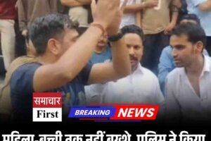 मनाली में हरियाणा के पर्यटकों के साथ मारपीट