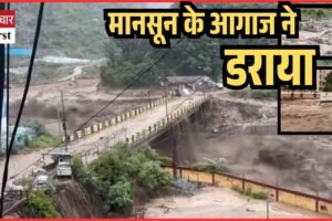 मानसून के आगाज ने डराया, सैंज में फटा बादल, नाहन में जलभराव, 10 जिलों में अलर्ट