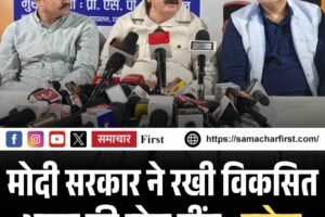 मोदी सरकार ने रखी विकसित भारत की ठोस नींव : बघेल