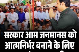  सरकार आम जनमानस को आत्मनिर्भर बनाने के लिए कृतसंकल्प: बाली