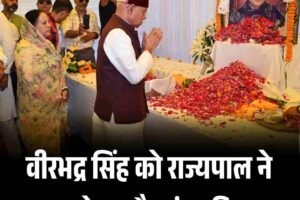 वीरभद्र सिंह को राज्यपाल ने बताया श्रेष्ठ और संस्कृति रक्षक