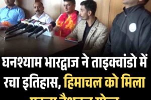 घनश्याम भारद्वाज ने ताइक्वांडो में रचा इतिहास, हिमाचल को मिला पहला नैशनल गोल्ड