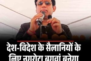 देश-विदेश के सैलानियों के लिए नगरोटा बगवां बनेगा आकर्षण का केंद्र : बाली