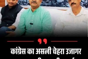 कांग्रेस का असली चेहरा उजागर करना जरूरी : रणधीर शर्मा