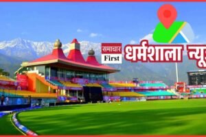 धर्मशाला में भारी बारिश का अलर्ट, अगले 24 घंटे बेहद भारी