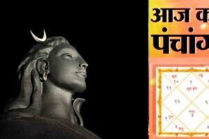 आज एक साथ तीन व्रत: सोम प्रदोष, सोमवार व्रत और मासिक शिवरात्रि