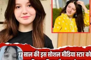 Video:  पाकिस्तान की सोशल मीडिया स्टार सना यूसुफ की इस्लामाबाद में गोली मारकर हत्या