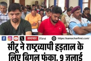 सीटू ने राष्ट्रव्यापी हड़ताल के लिए बिगुल फूंका, 9 जुलाई को मजदूर सड़कों पर