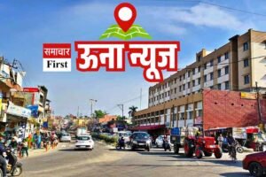 कुटलैहड़ के बीहड़ू में खुलेगी कांगड़ा बैंक शाखा, ग्रामीणों को बड़ी सौगात