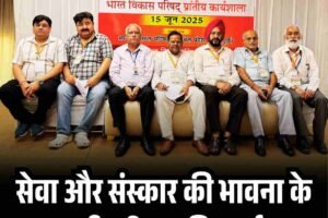 सेवा और संस्कार की भावना के साथ सजी परिषद की कार्यशाला