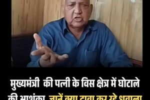 देहरा-ज्वालामुखी जलशक्ति भर्तियों पर धवाला का बड़ा आरोप