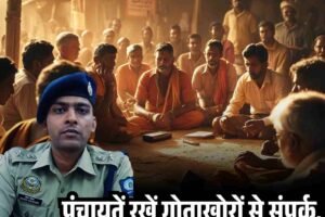 पंचायतें रखें गोताखोरों से संपर्क, ताकि संकट में मिले सहायता