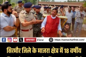 सिरमौर जिले के माजरा क्षेत्र में 18 वर्षीय बालिका के अपहरण के खिलाफ कड़ा विरोध
