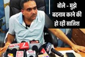 निशांत सरीन बोले – मुझे बदनाम करने की हो रही साजिश